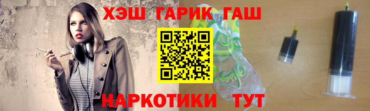 Гашиш Изолятор Магадан