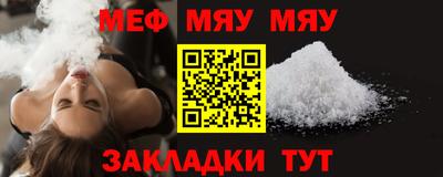 синтетический гашиш Ивантеевка