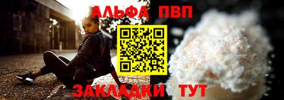 синтетический гашиш Ивантеевка