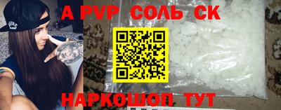 гидропоника Иваново