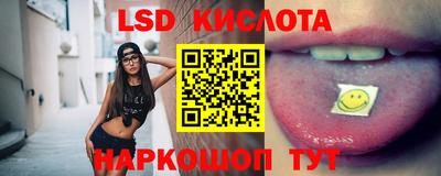 тгк Ижевск