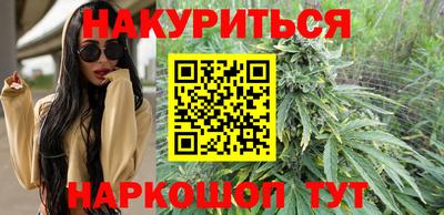 синтетический гашиш Ивантеевка