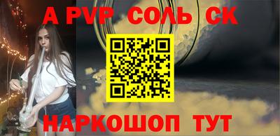 тгк Ижевск