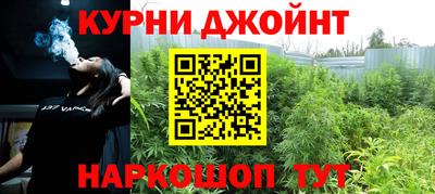 синтетический гашиш Ивантеевка