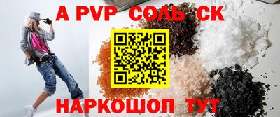тгк Ижевск