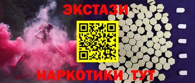 синтетический гашиш Ивантеевка