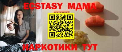 синтетический гашиш Ивантеевка
