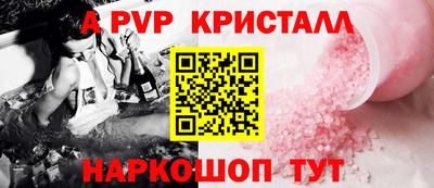 синтетический гашиш Ивантеевка