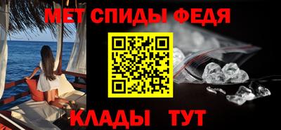 эйфоретик Камень-на-Оби