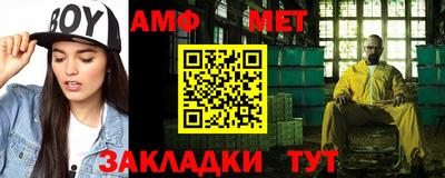 синтетический гашиш Ивантеевка
