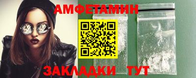 синтетический гашиш Ивантеевка