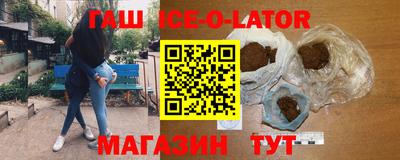 гидропоника Иваново
