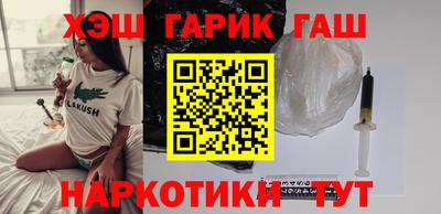 гидропоника Иваново