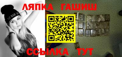 синтетический гашиш Ивантеевка