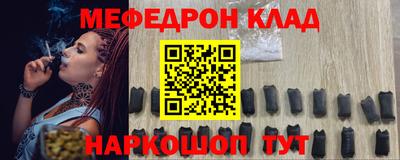 синтетический гашиш Ивантеевка