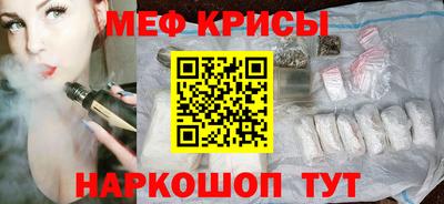 синтетический гашиш Ивантеевка