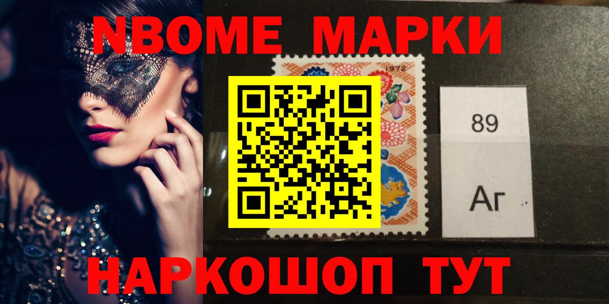 LSD-25 экстази ecstasy  ЛСД экстази кислота  Вход с VPN  Магадан 