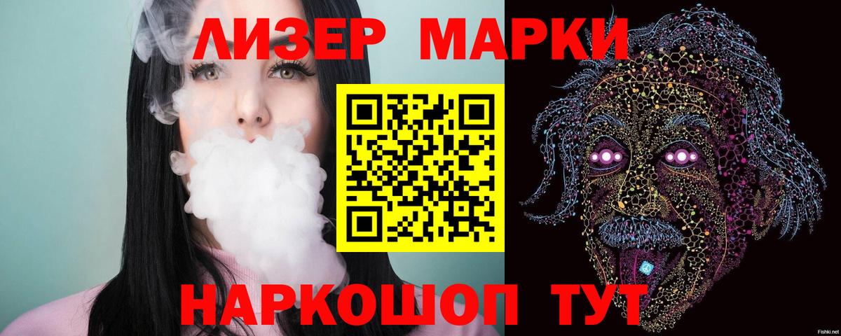 Лсд 25 экстази ecstasy Магадан