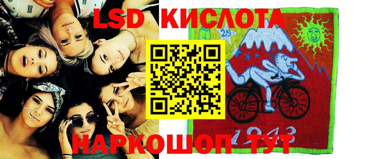 Марки N-bome 1500мкг  Марки N-bome 1500мкг  Магадан  Марки NBOMe  Вход с VPN 