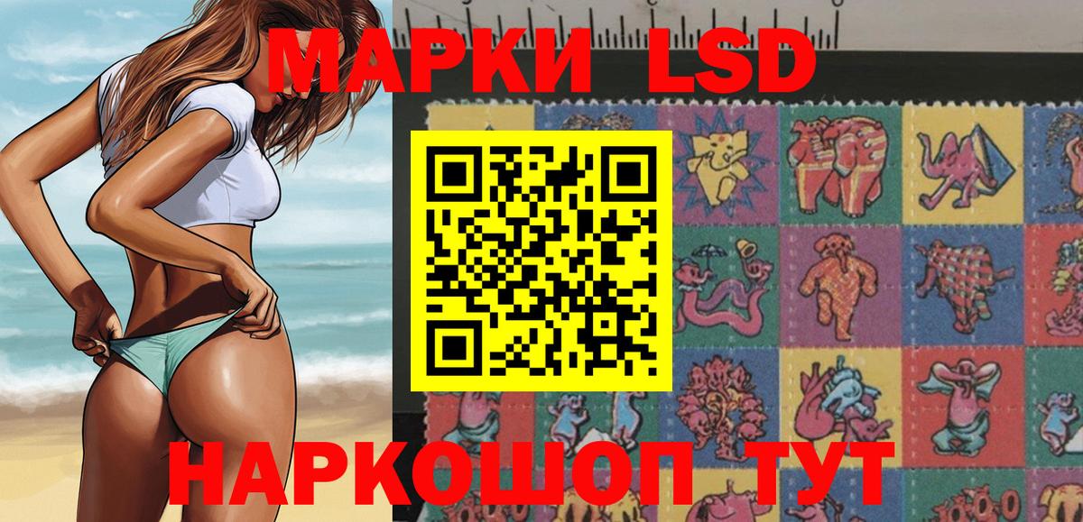 Марки NBOMe 1,8мг Магадан