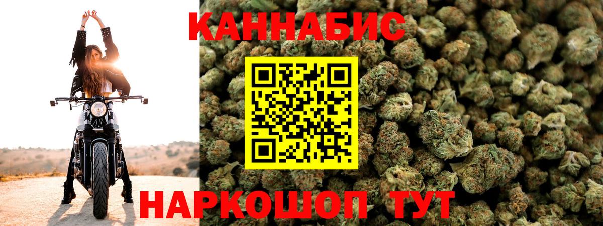 Канабис марихуана Магадан